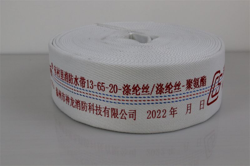 CCS船级聚氨酯消防水带